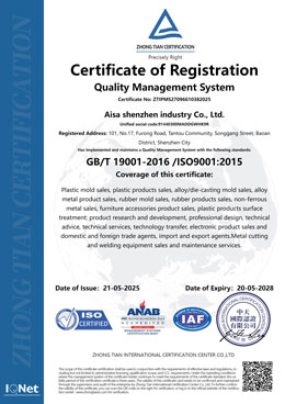 ISO9001